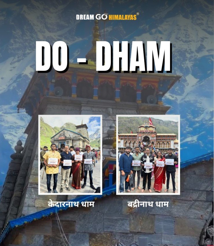 Do - Dhama Yatra